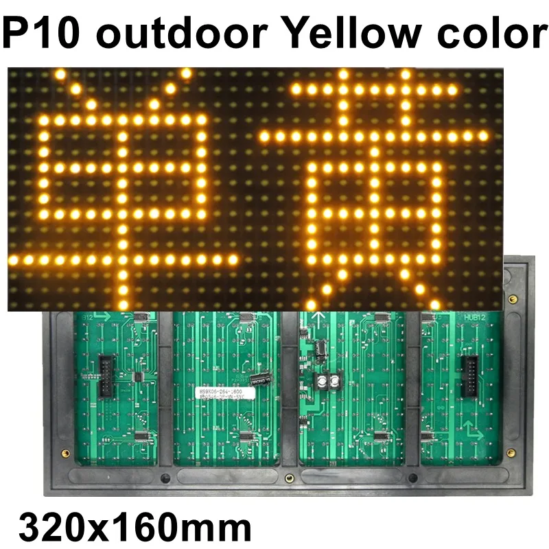 P10 Vonkajšie Žltá Žltá Farba Vysoký Jas LED Displeja Modul Nepremokavé 320x160mm 32x16pixels Hub12 Port 1/4 Skenovanie0