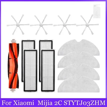 Pre Xiao Mi Robot Vysávač Mop 2 Mijia 2C STYTJ03ZHM Hlavné Bočné Kefa Hepa Filter Vysávač Diely Náhradné Príslušenstvo