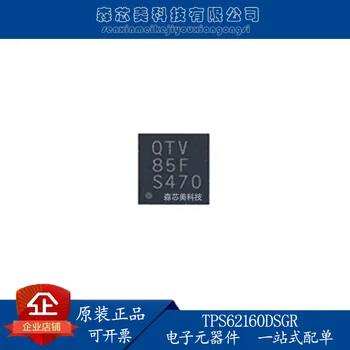 30pcs originálne nové TPS62160DSGR WSON8 step-down prevodník 3-17V