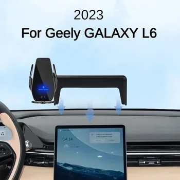 2023 Pre Geely GALAXY L6 Auto Displej Telefónu Držiteľa Bezdrôtovej Nabíjačky Navigácia Úpravu Interiéru 13.2 Palec