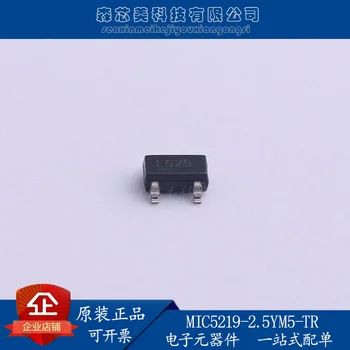 30pcs originálne nové MIC5219-2.5YM5-TR SOT-23-5 NP kanál výkon MOSFET regulátor