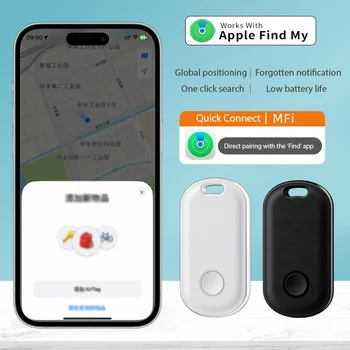 Smart Bluetooth GPS Tracker ITag Anti Stratil Pripomienka Zariadenie Pracuje s Apple Nájsť Moje APLIKÁCIE Kľúč, Taška Pet Dieťa Finder PFI Menovitý Locator