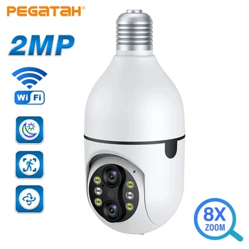 PEGATAH 4MP E27 Žiarovka Fotoaparát, Dual Objektívom, 8X Optický Zoom, Nočný obraz Plný Farieb Automatické Sledovanie Vonkajšie Bezpečnostné PTZ Kamery