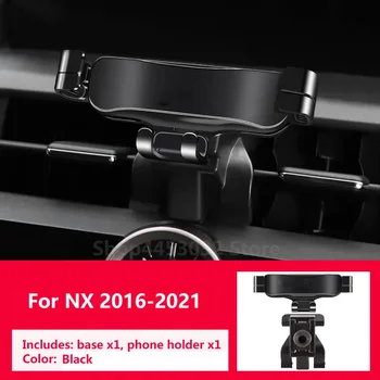 Závažnosť Telefón Držiak Pre Lexus NX 2016-2021 Spárované S Špeciálny Držiak Základňa Otočná nezakrývajte Ventilačné Príslušenstvo