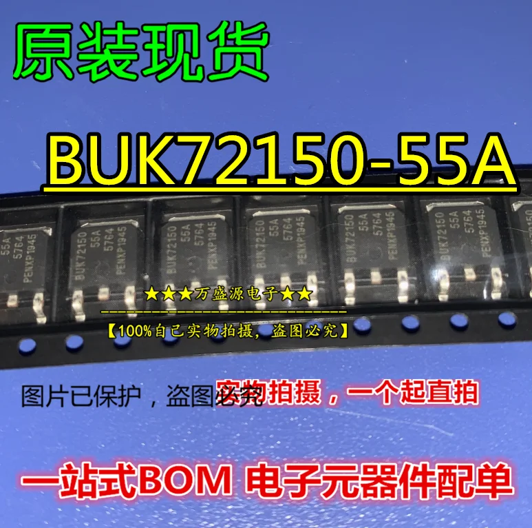 20pcs pôvodnej nové BUK72150-55A NA-252 MOS FET trubice0