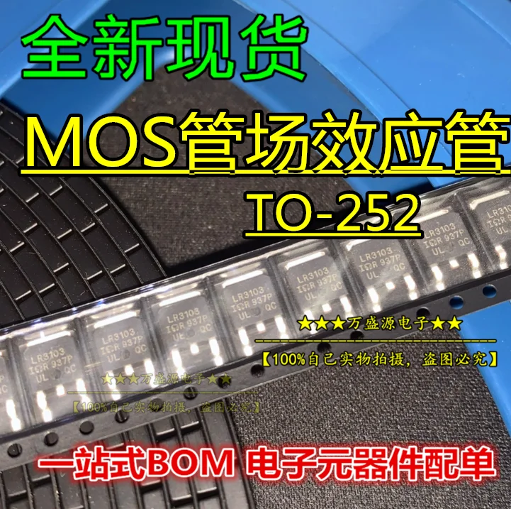 20pcs pôvodnej nové STD30NF06L STD30NF06LT4TO-252 MOSFET MOS trubice0