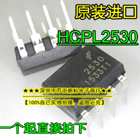10pcs pôvodnej nové HCPL2530 FSC 2530 Optocoupler A2530 DIP-80