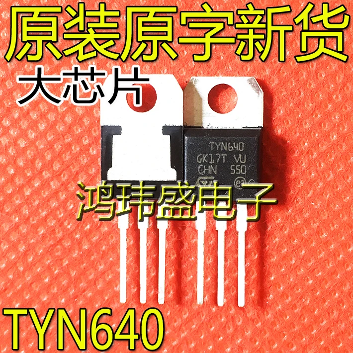 20pcs originálne nové TYN640 DO 220 TYN640RG 40A 600V jednosmerný tyristorové0