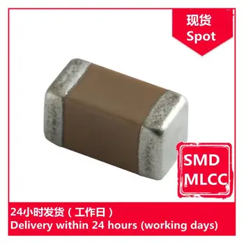 GRM2165C1H101JA01D 0805 100pF(101) J 50 čip kondenzátor MLCC SMD