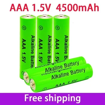 1-20Pcs1.5V AAA Battery4500mAh Nabíjateľné batérie NI-MH 1,5 v aaa Batérie pre Hodiny myší, počítačov, hračiek, takže na+Doprava Zadarmo