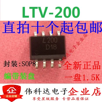 50PCS/VEĽA LTV-200 L200SOP-8