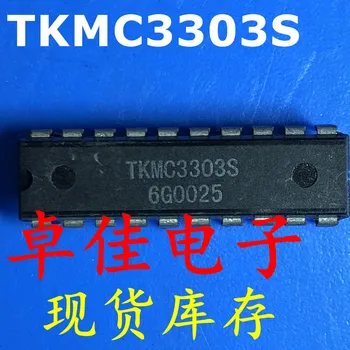30pcs originálne nové na sklade TKMC3303S