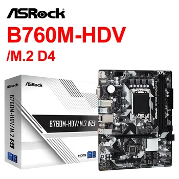 Nové ASRock B760M-HDV/M. 2 D4 Doske 64GB 5333MHz (OC) Podpora Intel 14./13./12. Core LGA1700 i3 i5 i7 CPU 12400F 13400F